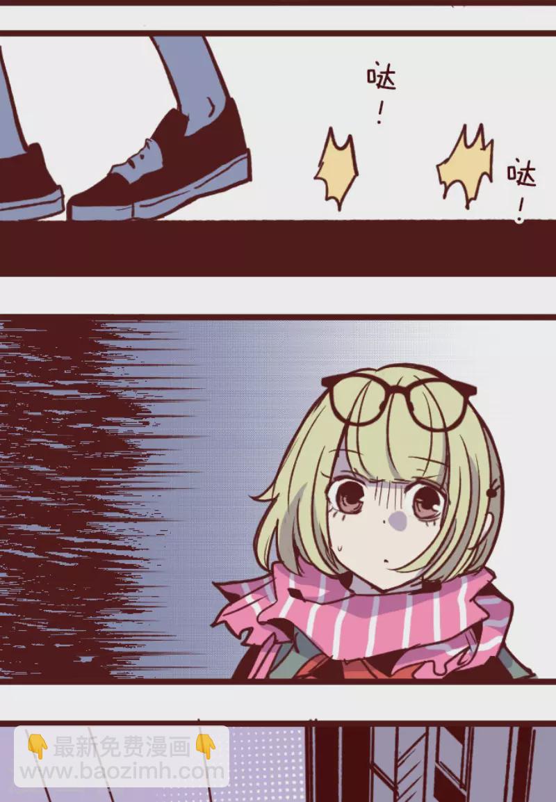 《魔气来袭!》第184话 你真讨厌 第25页
