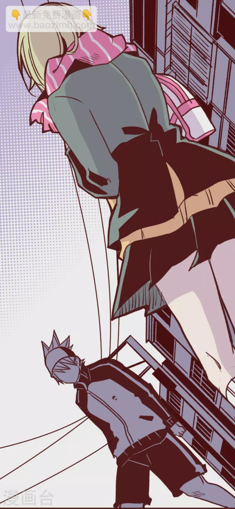 《魔气来袭!》第184话 你真讨厌 第26页
