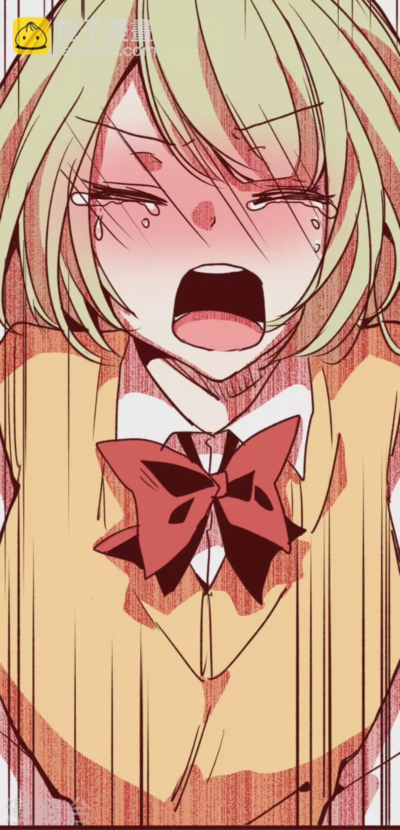 《魔气来袭!》第185话 北野黑介 第35页