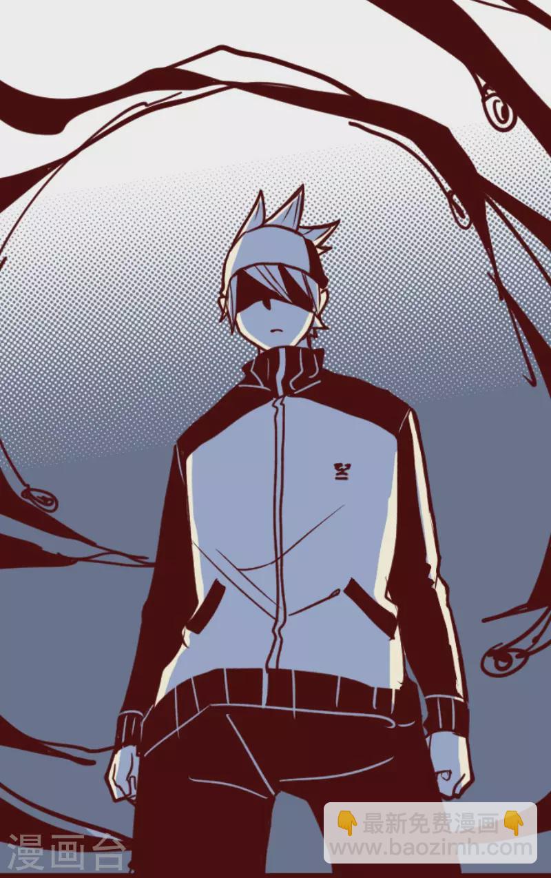 《魔气来袭!》第187话 方以伦 第40页