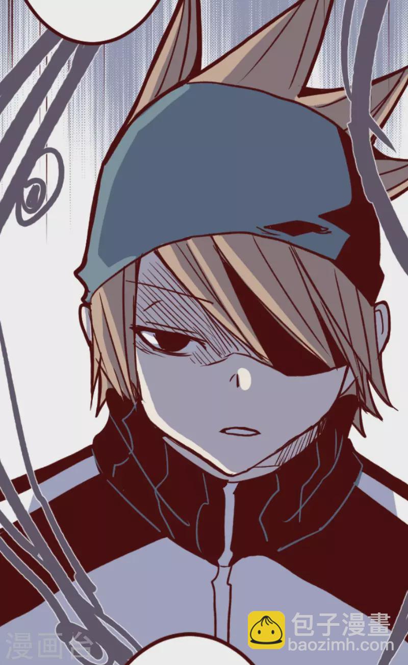 《魔气来袭!》第185话 北野黑介 第21页