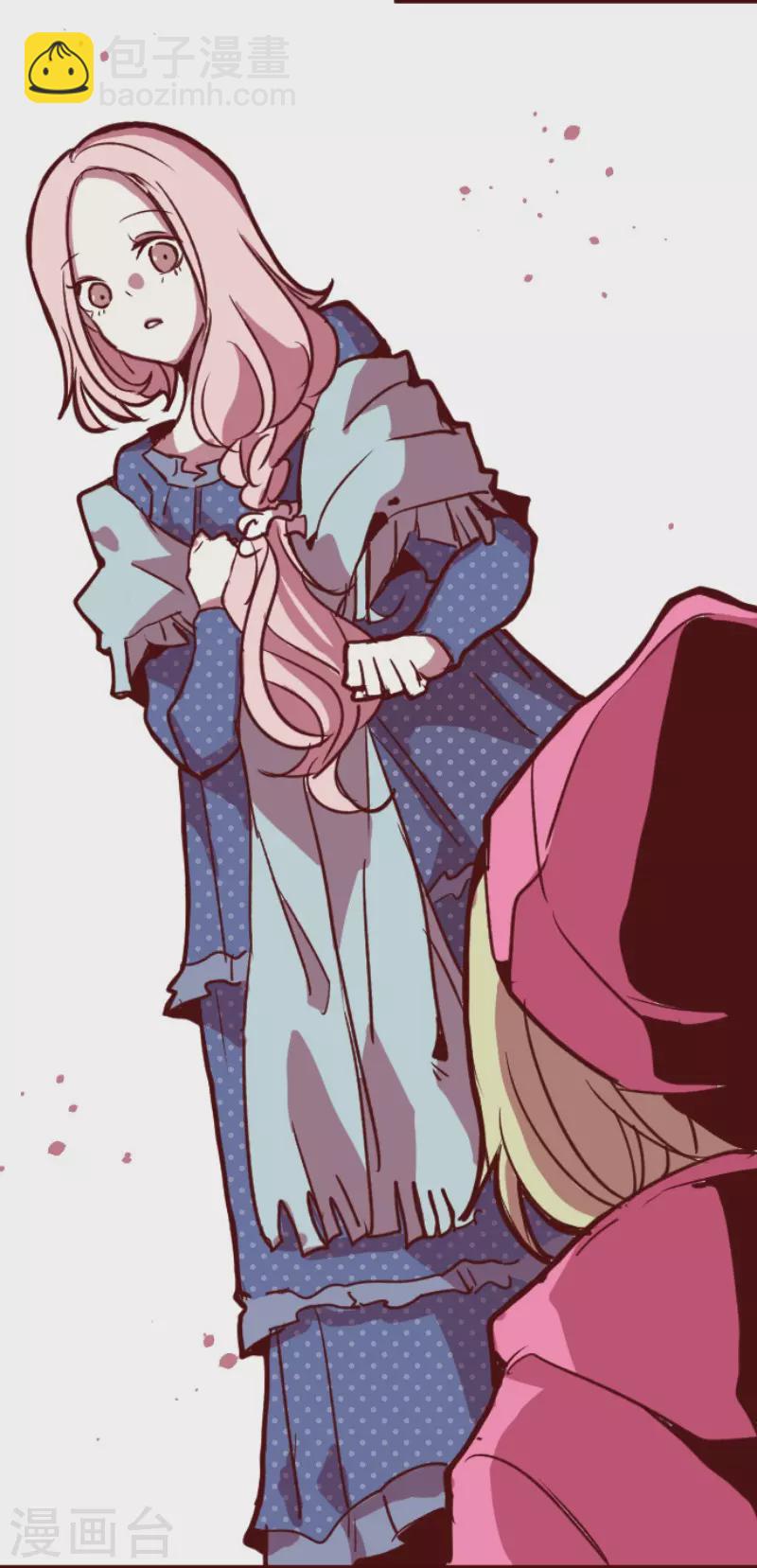 《魔气来袭!》第190话 闯入宅邸2 第38页