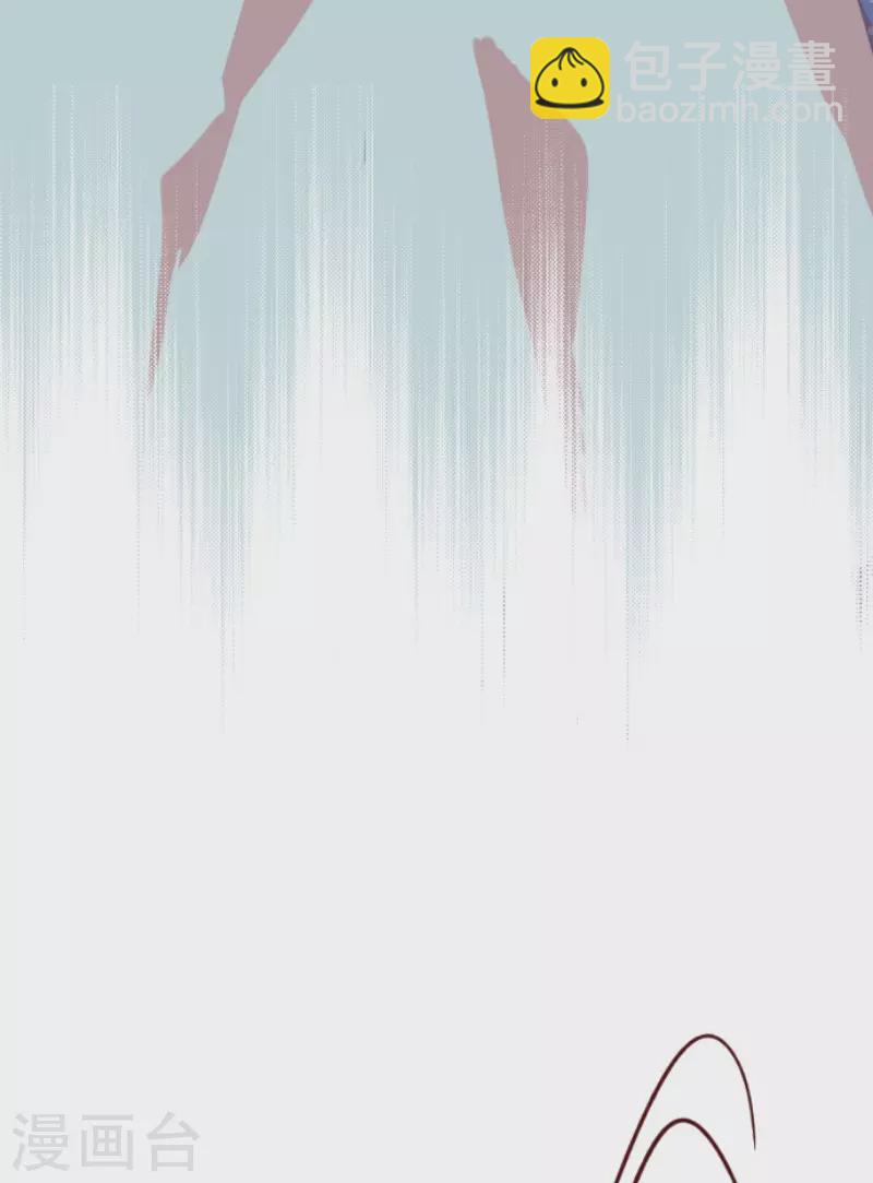 《魔气来袭!》第190话 闯入宅邸2 第42页