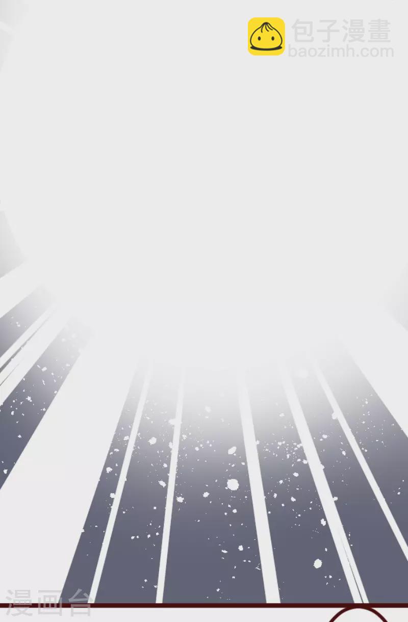 《魔气来袭!》第191话 闯入宅邸3 第35页