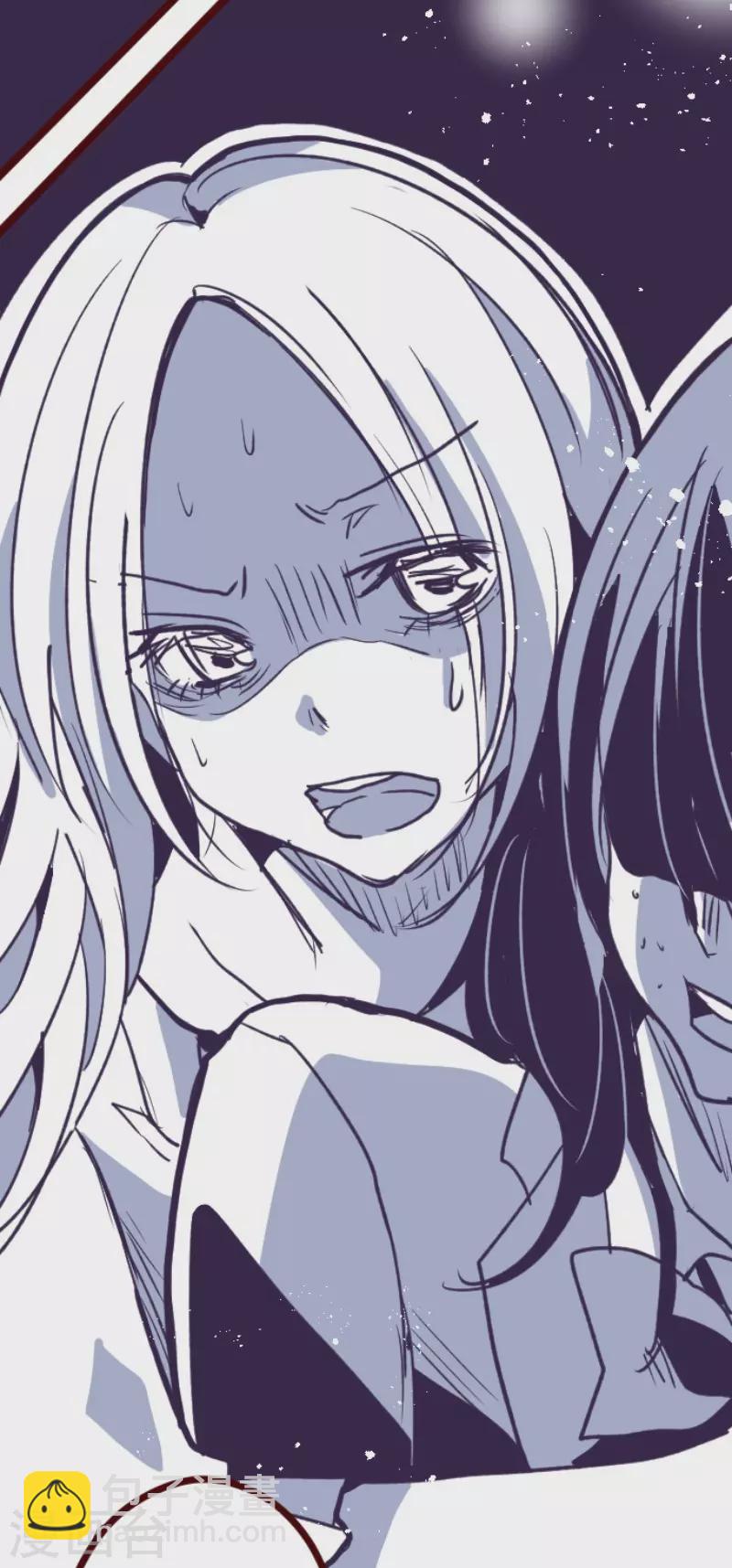 《魔气来袭!》第191话 闯入宅邸3 第38页
