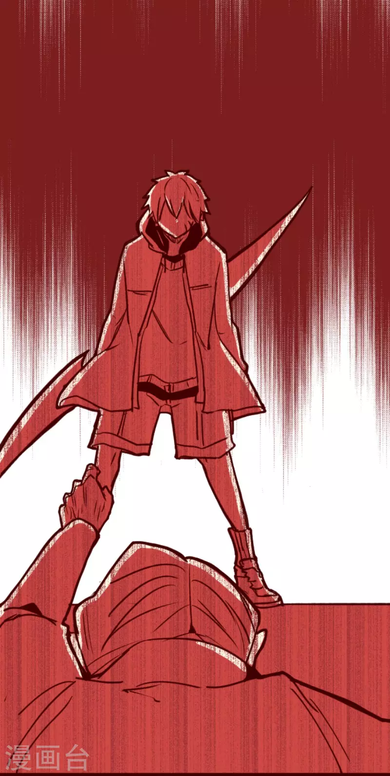 《魔气来袭!》第196话 过去的真相3 第16页