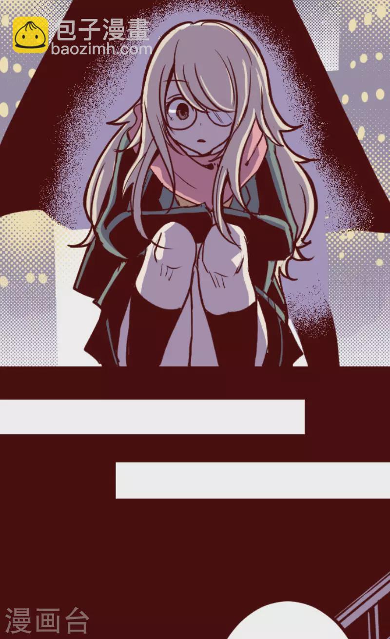 《魔气来袭!》第194话 过去的真相1 第29页