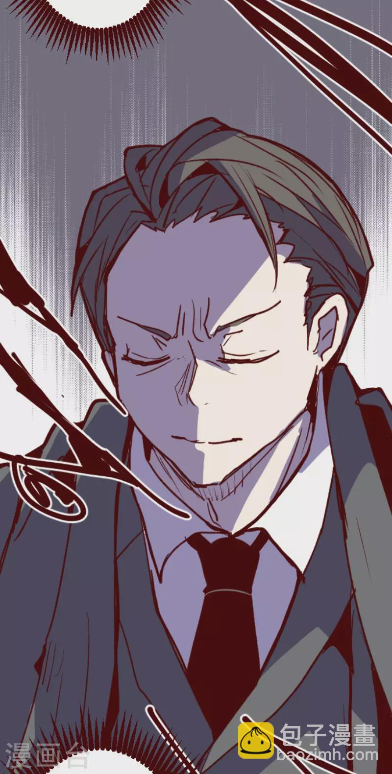 《魔气来袭!》第194话 过去的真相1 第42页