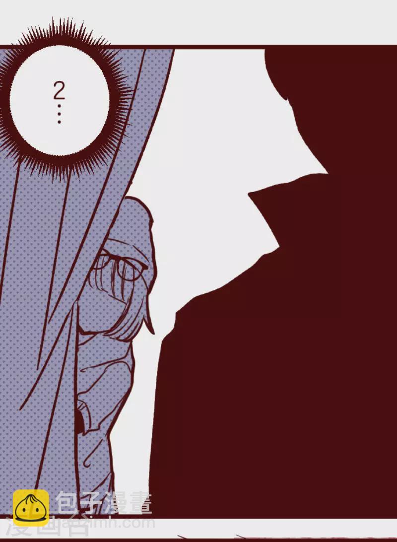 《魔气来袭!》第193话 闯入宅邸5 第5页