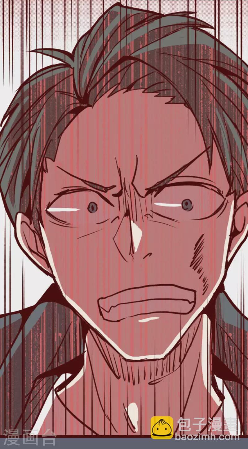 《魔气来袭!》第194话 过去的真相1 第37页