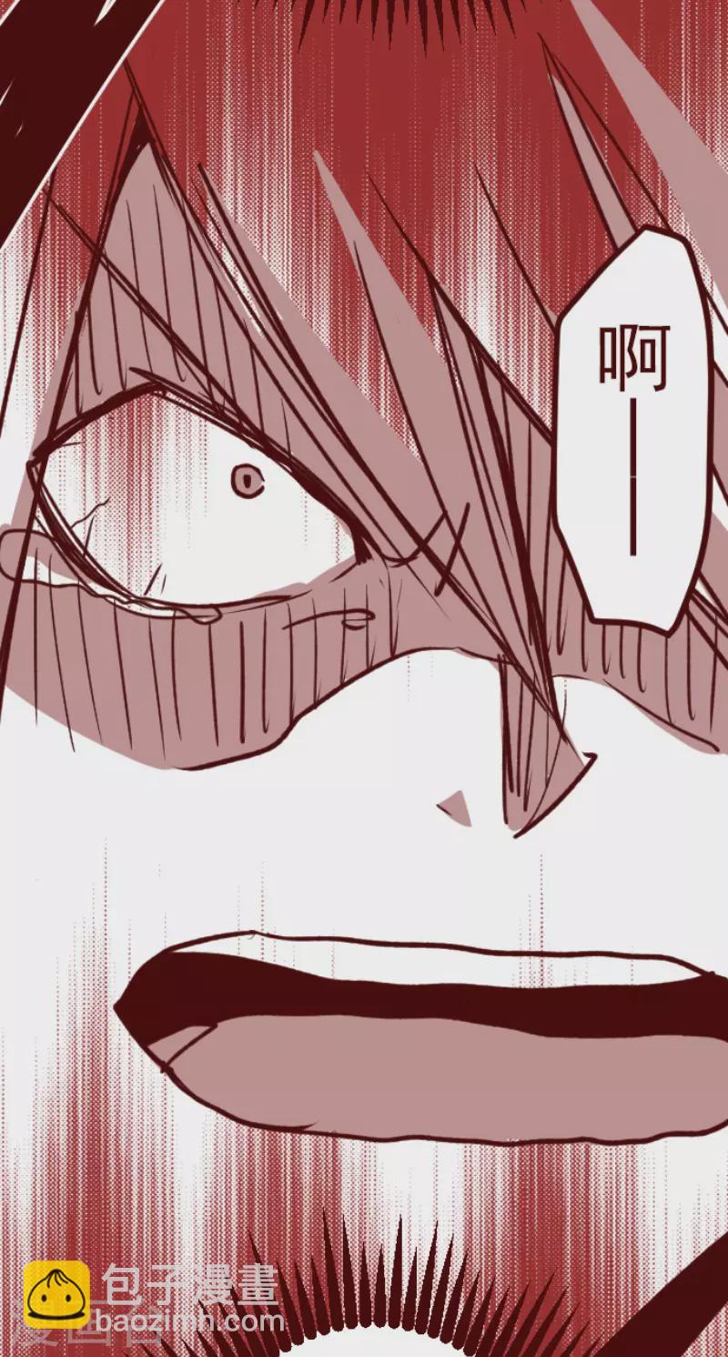 《魔气来袭!》第194话 过去的真相1 第44页