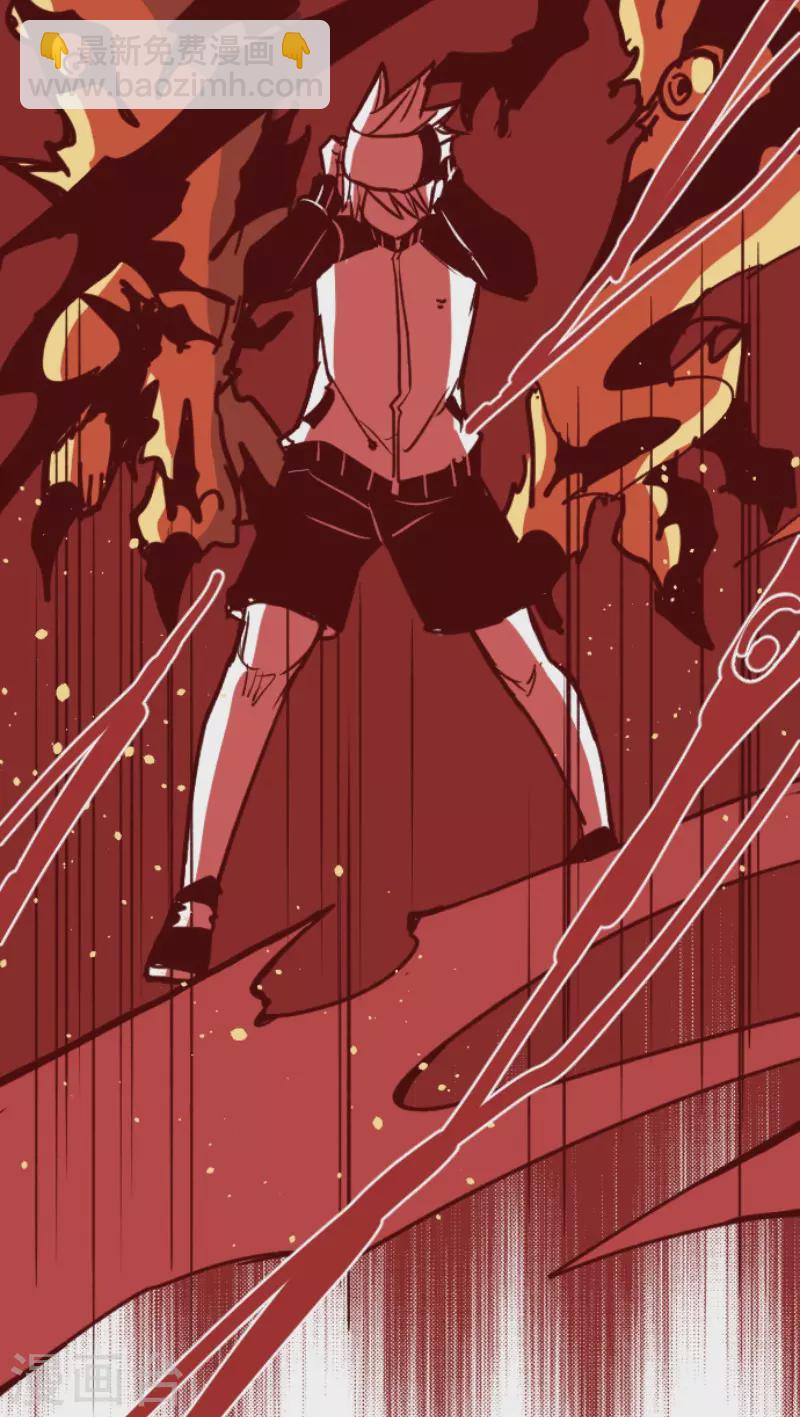 《魔气来袭!》第195话 过去的真相2 第13页