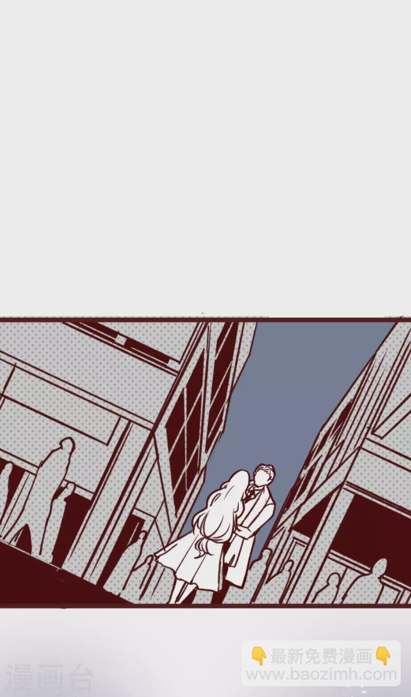 《魔气来袭!》第197话 过去的真相4 第23页
