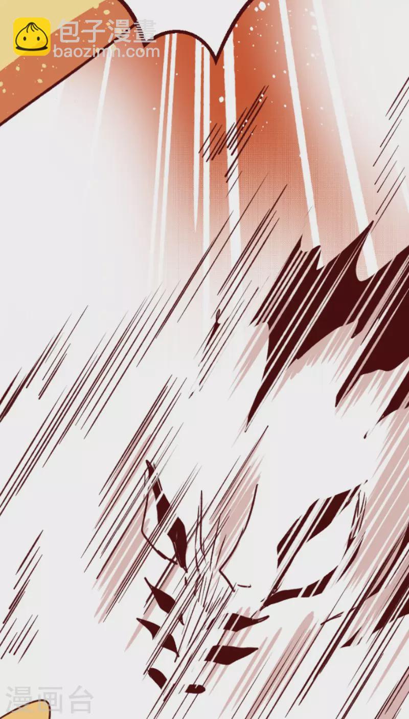 《魔气来袭!》第197话 过去的真相4 第39页