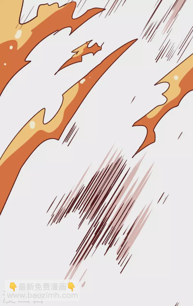 《魔气来袭!》第197话 过去的真相4 第40页