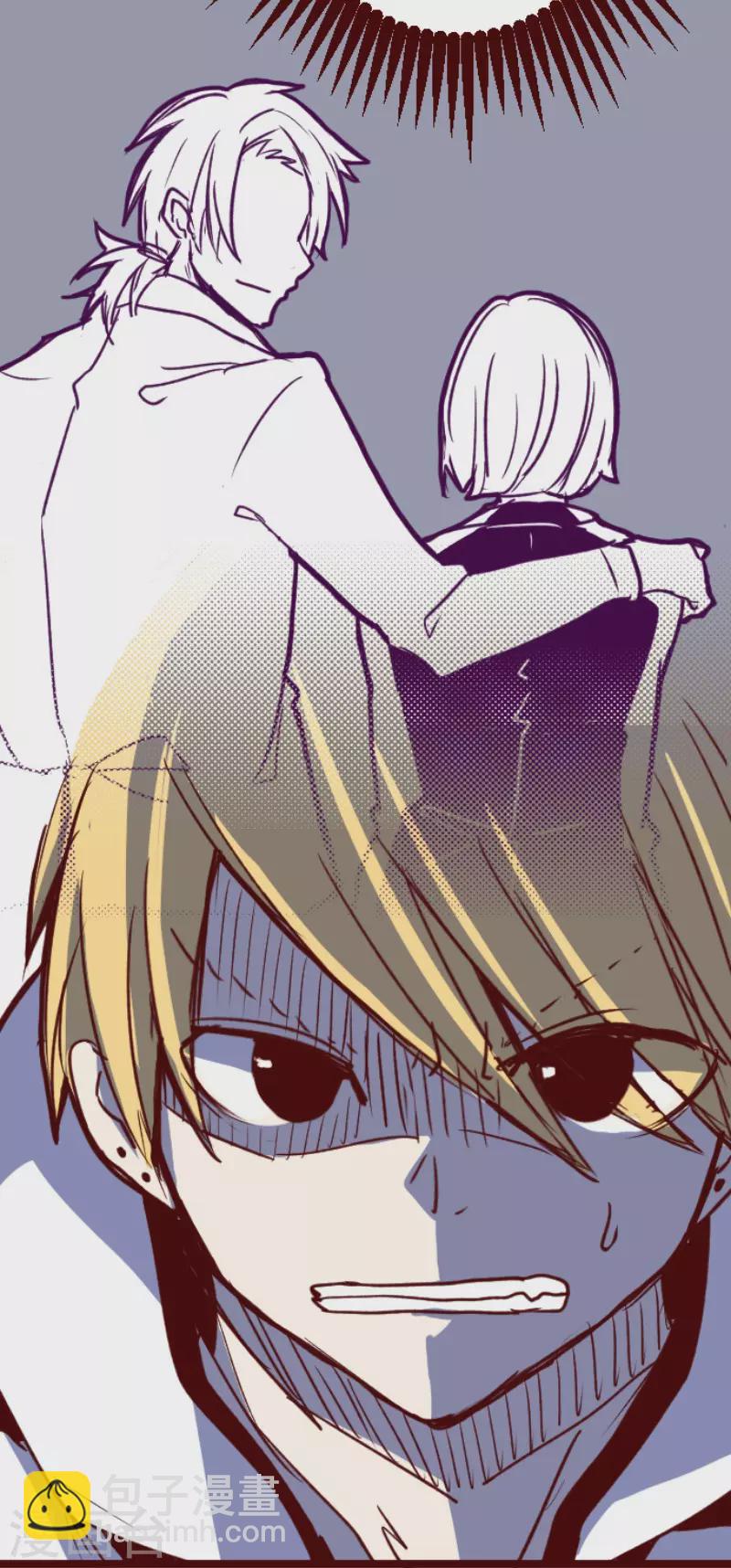 《魔气来袭!》第199话 过去的真相6 第28页