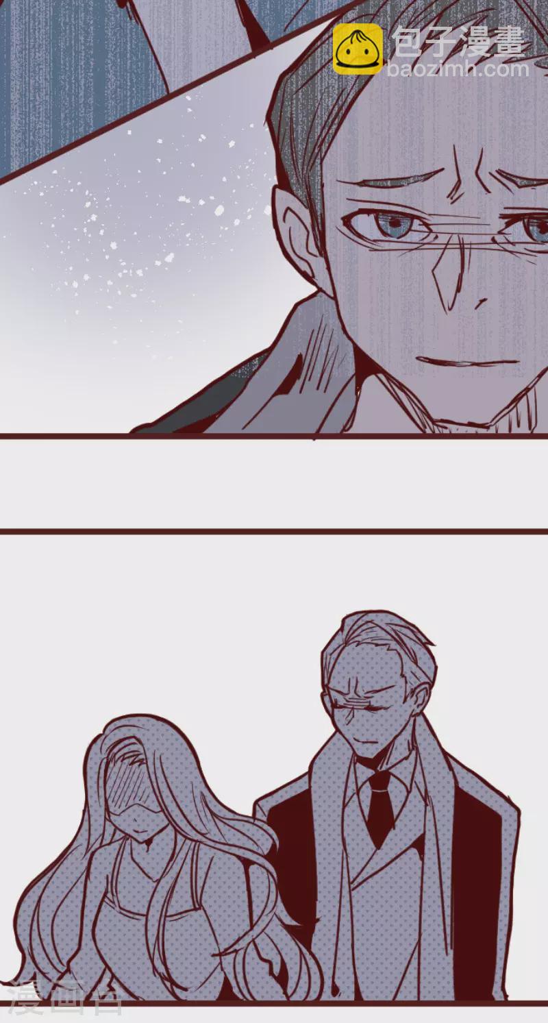 《魔气来袭!》第197话 过去的真相4 第25页