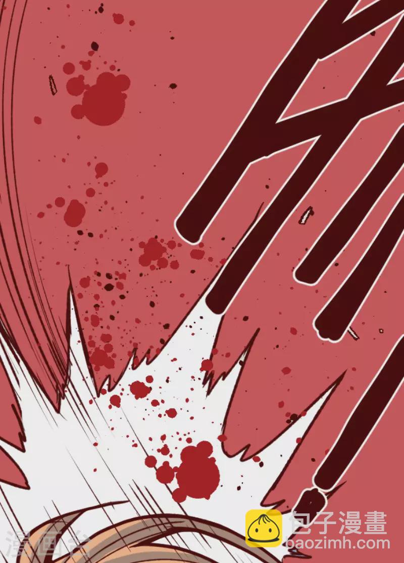 《魔气来袭!》第204话 叛徒 第22页