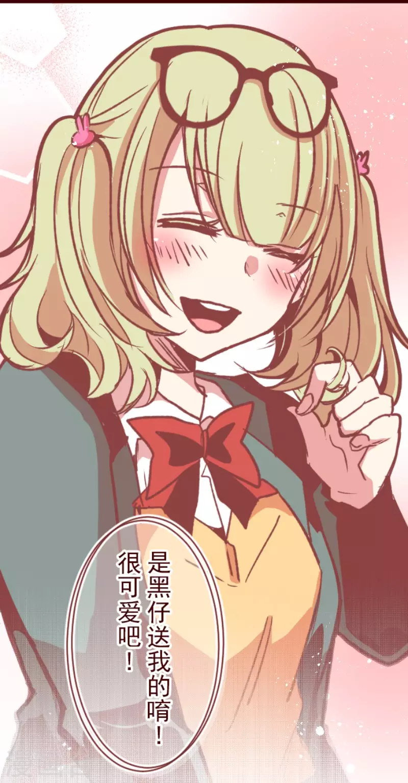 《魔气来袭!》第207话 拯救公主3 第39页