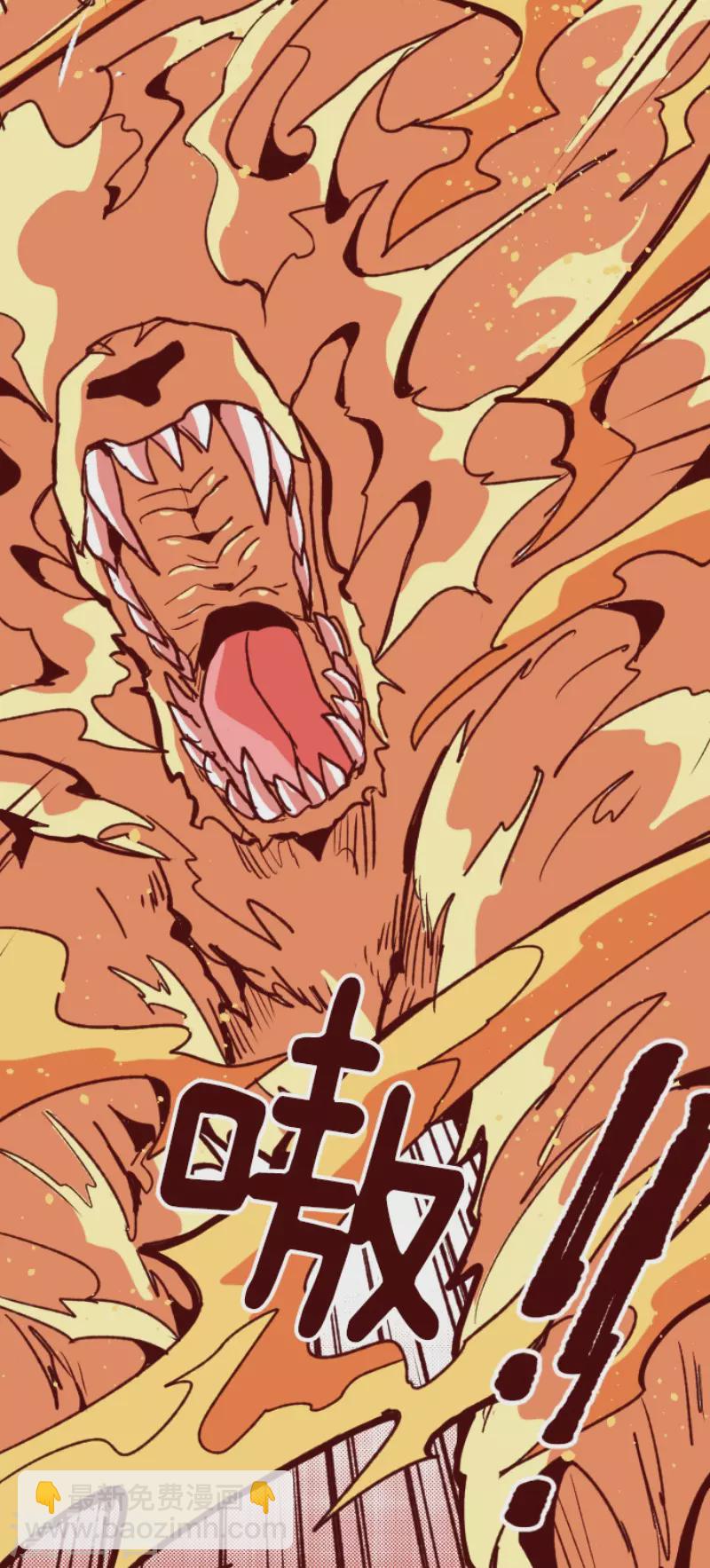 《魔气来袭!》第208话 拯救公主4 第35页