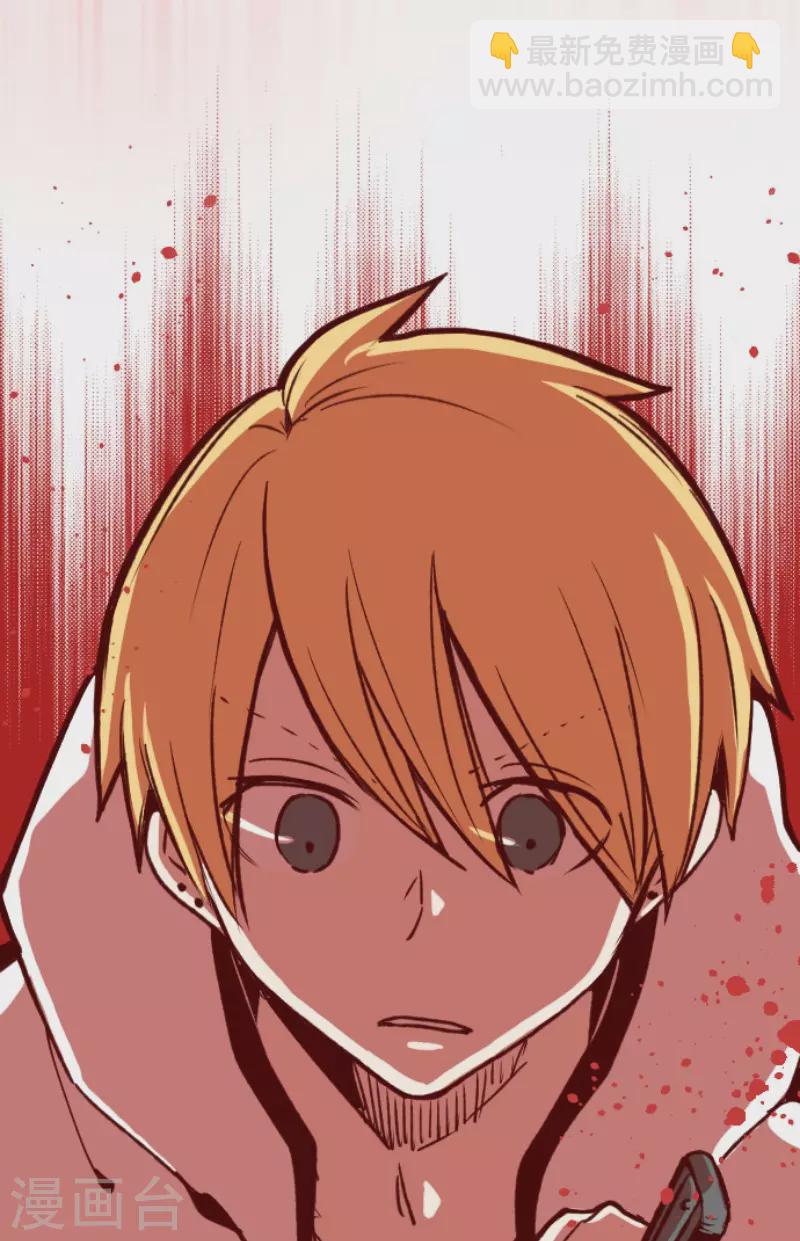 《魔气来袭!》第207话 拯救公主3 第12页