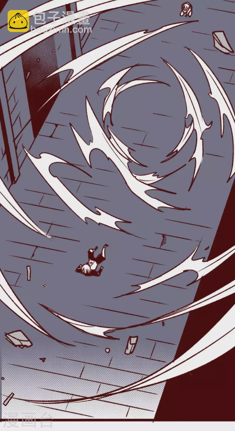 《魔气来袭!》第207话 拯救公主3 第28页