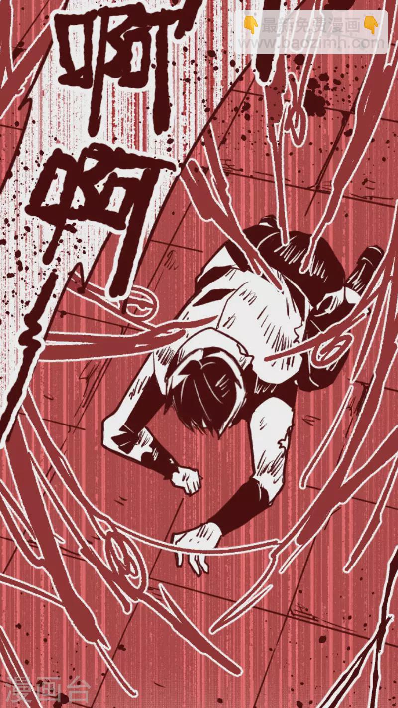 《魔气来袭!》第210话 拯救公主6 第5页