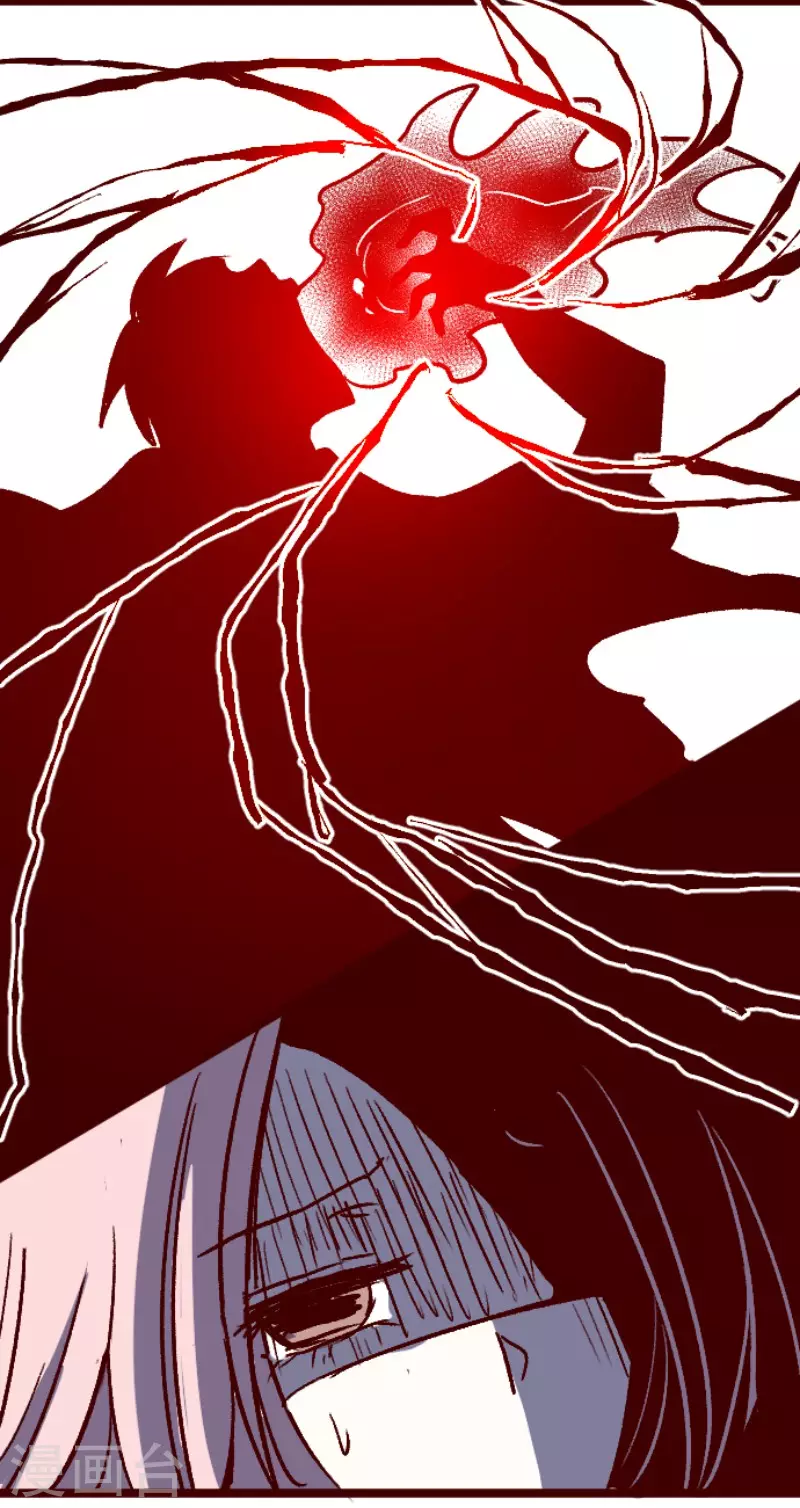 《魔气来袭!》第210话 拯救公主6 第33页