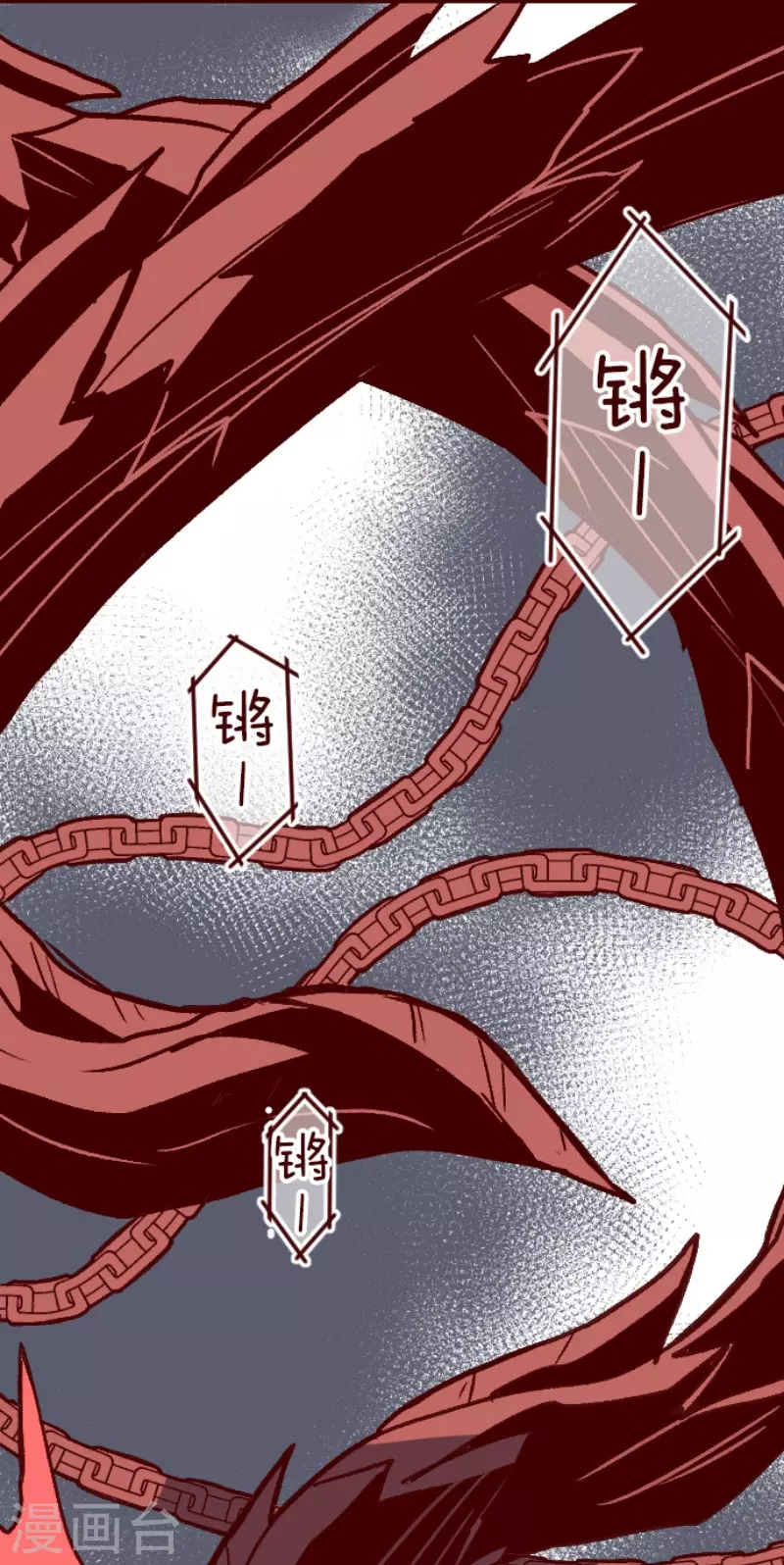 《魔气来袭!》第210话 拯救公主6 第44页