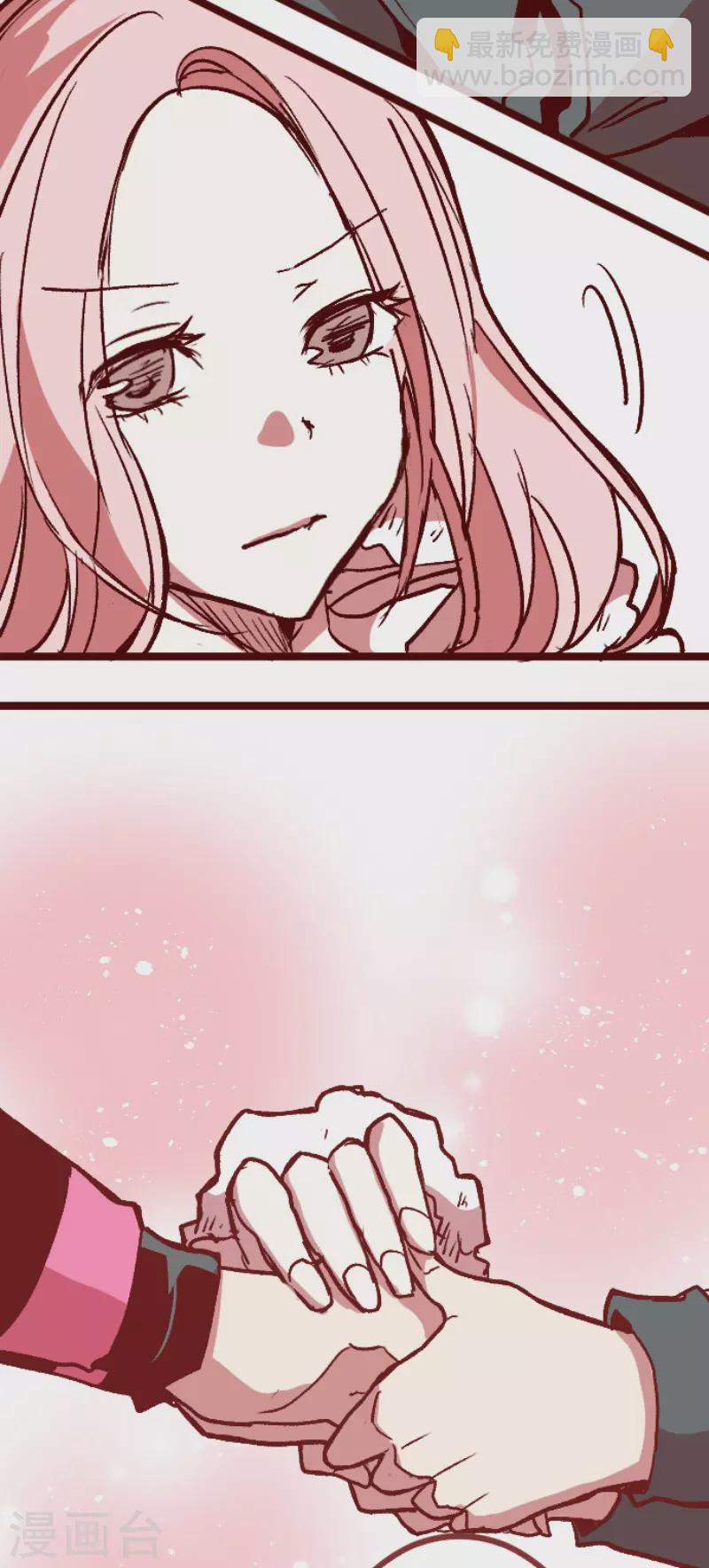《魔气来袭!》第214话 小绿的世界1 第35页