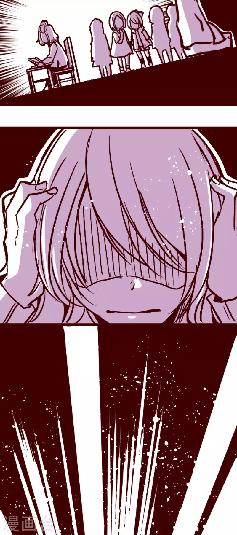 《魔气来袭!》第213话 发现灵地 第30页