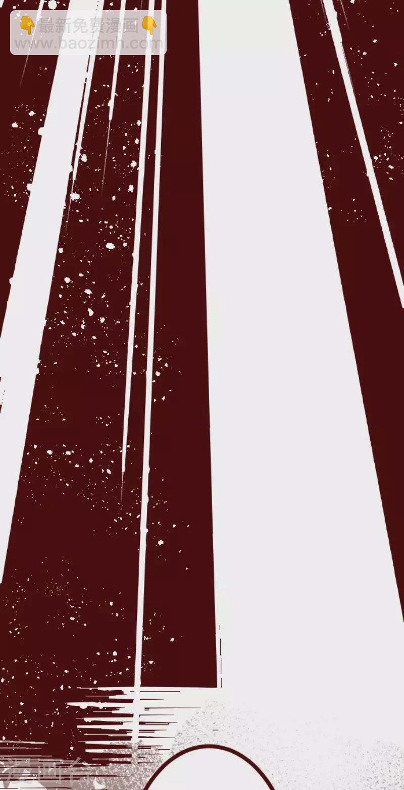 《魔气来袭!》第213话 发现灵地 第32页