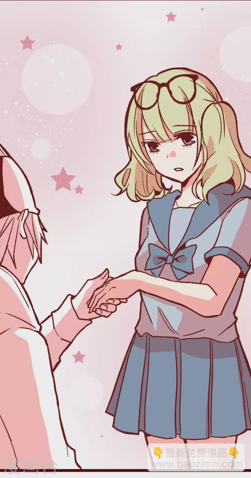 《魔气来袭!》第216话 小绿的世界3 第21页
