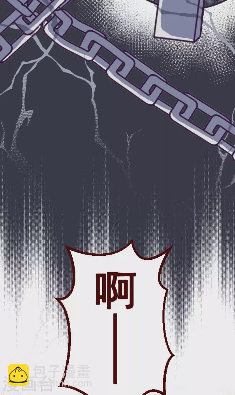 《魔气来袭!》第216话 小绿的世界3 第35页