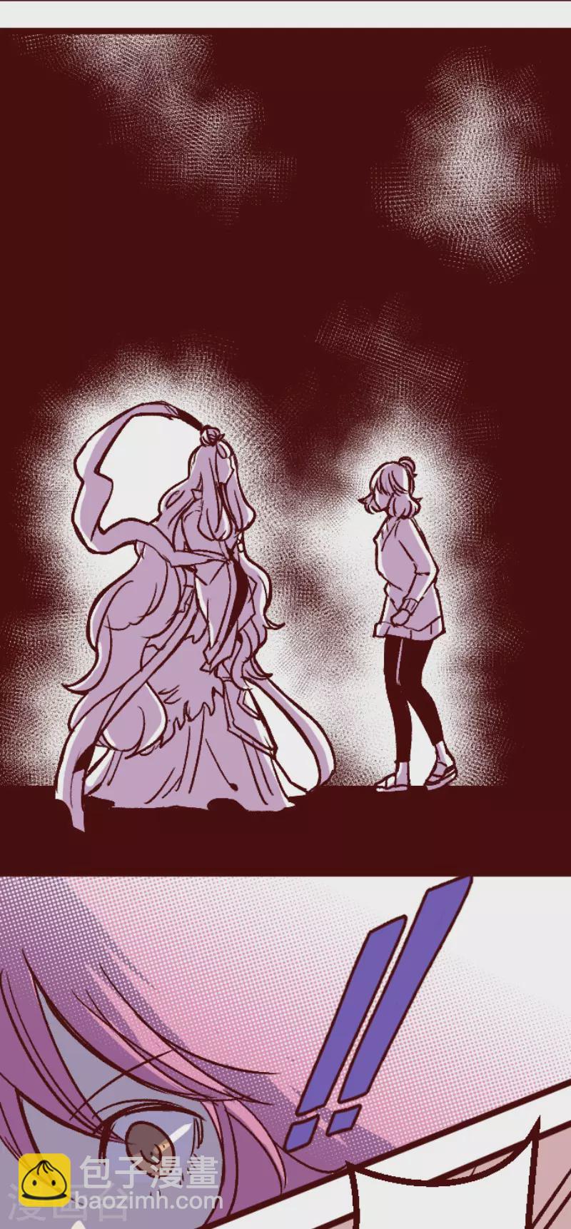 《魔气来袭!》第213话 发现灵地 第37页