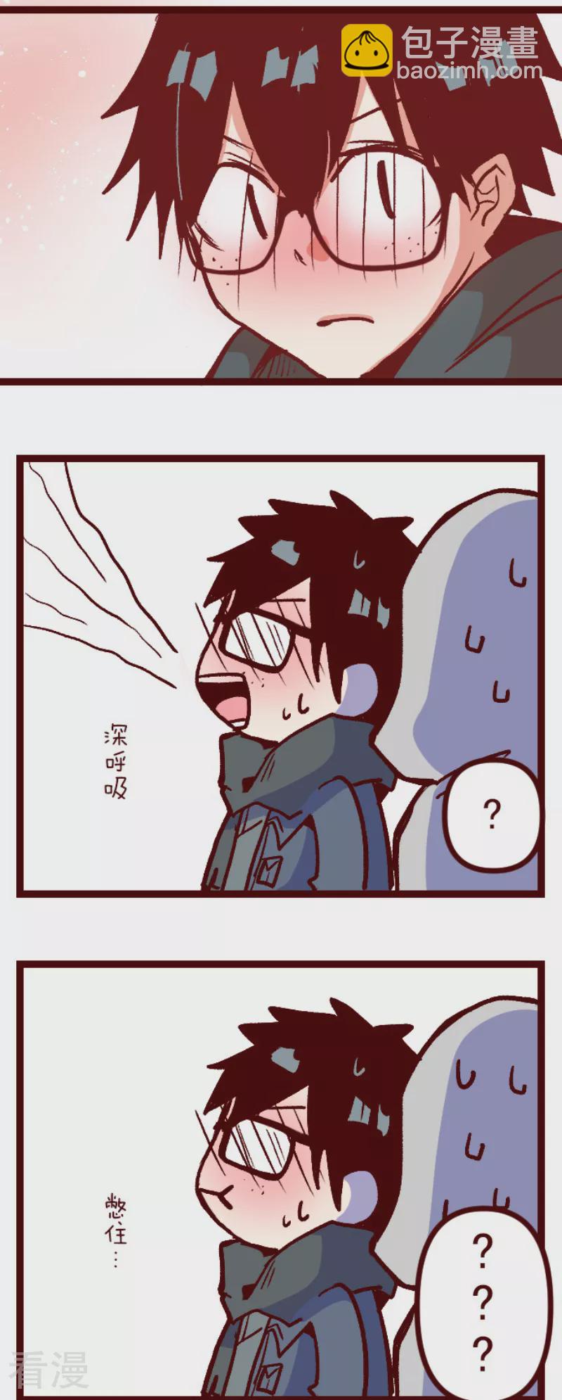《魔气来袭!》最终话 御修与吉儿 第36页