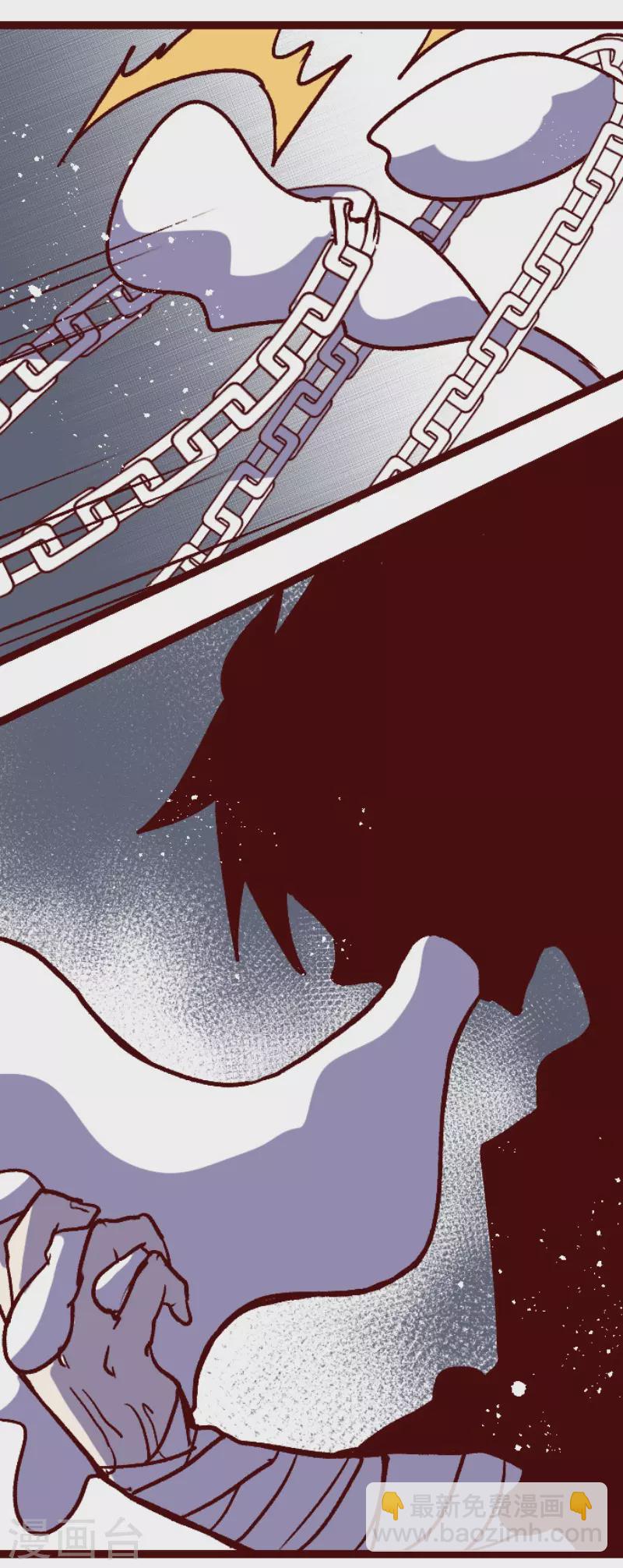 《魔气来袭!》第217话 给我一拳 第33页
