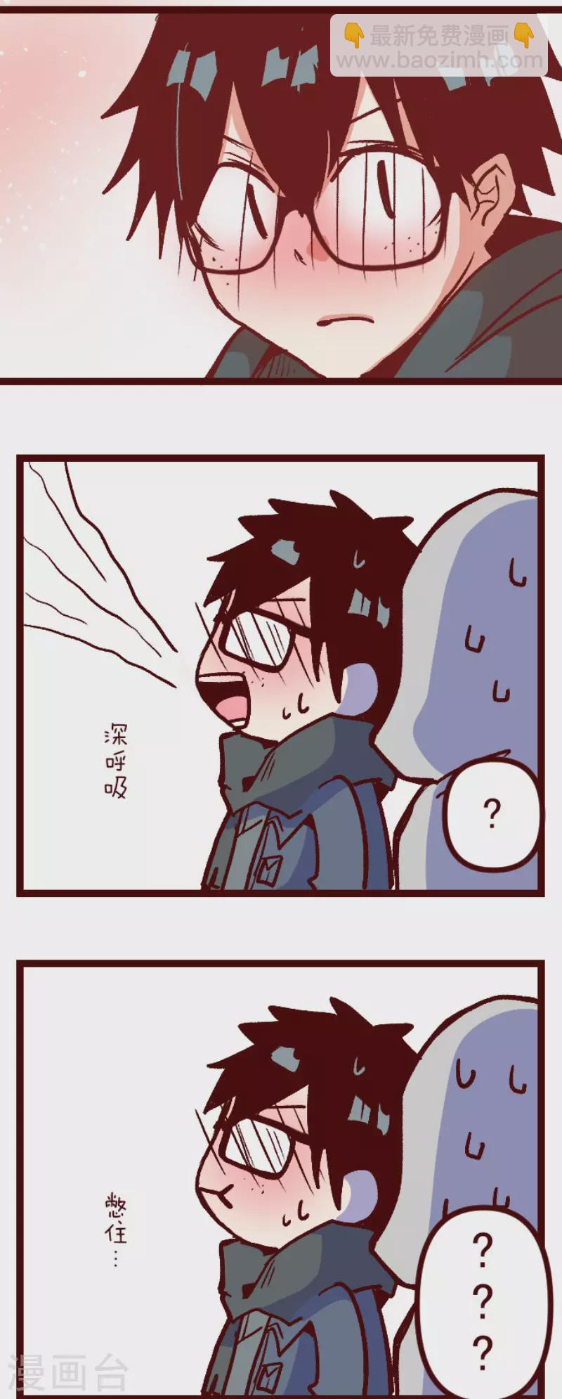 《魔气来袭!》第219话 御修与吉儿 第36页