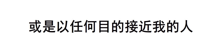 《曼妙美人动情妖》第1集 看不透的她 第10页