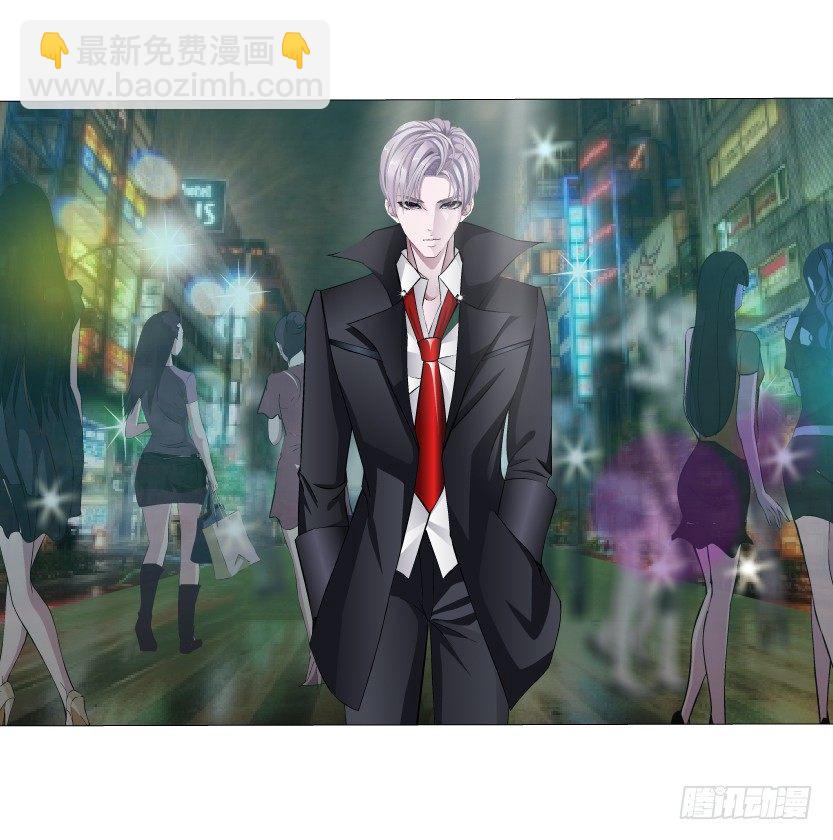 《曼妙美人动情妖》第1集 看不透的她 第21页