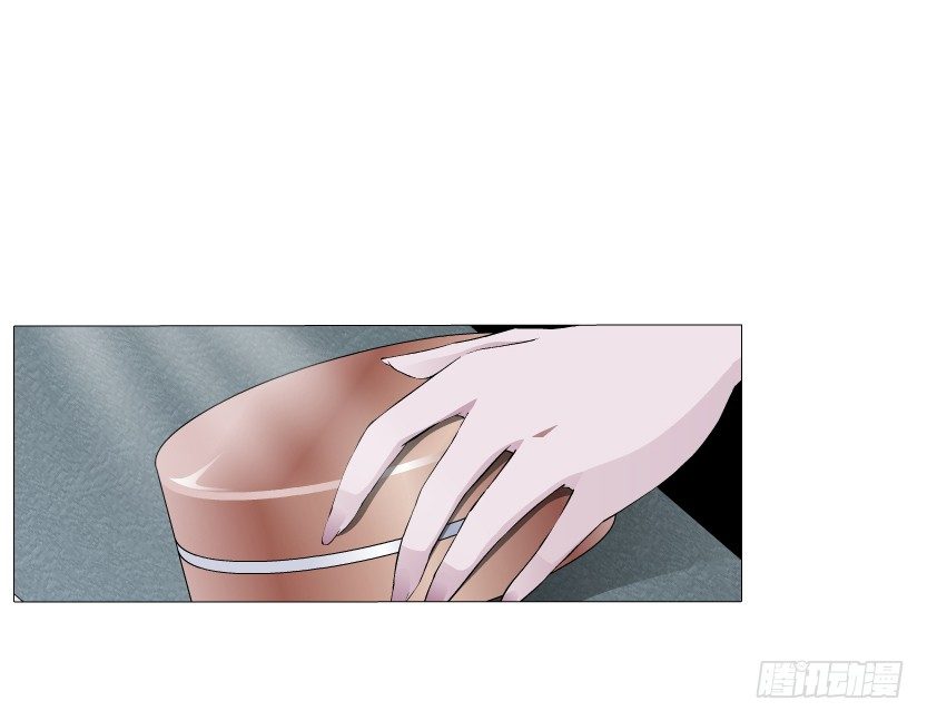 《曼妙美人动情妖》第1集 看不透的她 第35页