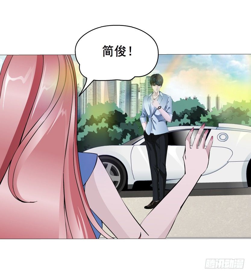 《曼妙美人动情妖》第1集 看不透的她 第36页