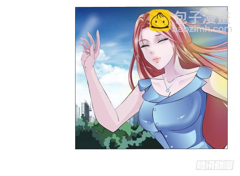《曼妙美人动情妖》第1集 看不透的她 第49页