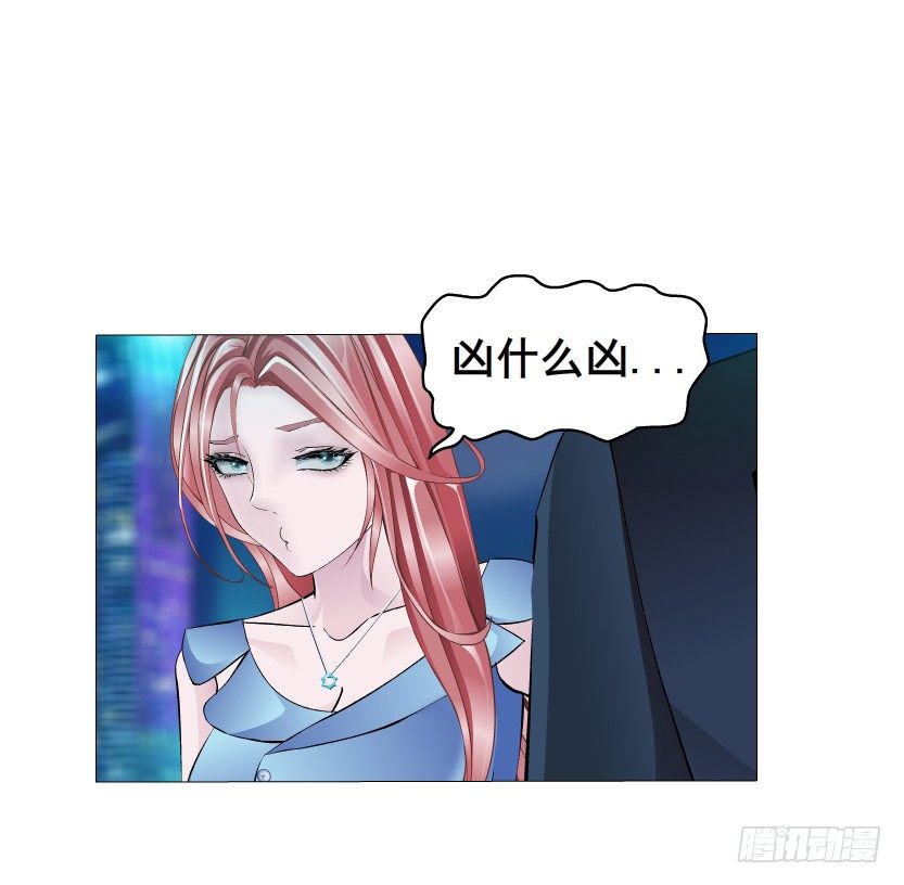 《曼妙美人动情妖》第2集 不解的梦 第12页