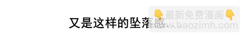 《曼妙美人动情妖》第2集 不解的梦 第22页