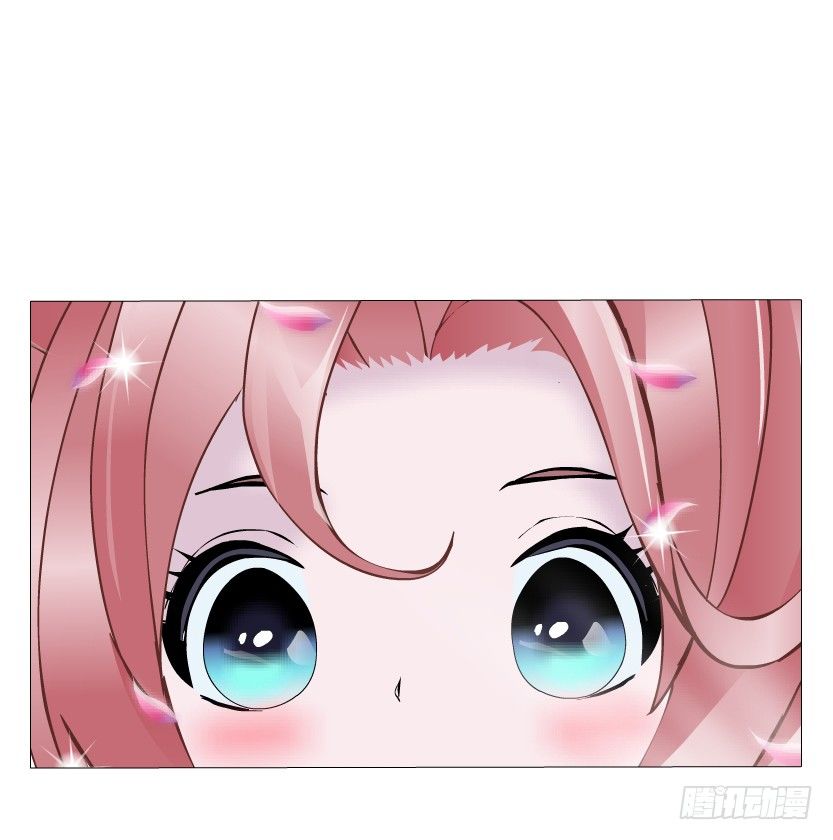 《曼妙美人动情妖》第2集 不解的梦 第31页
