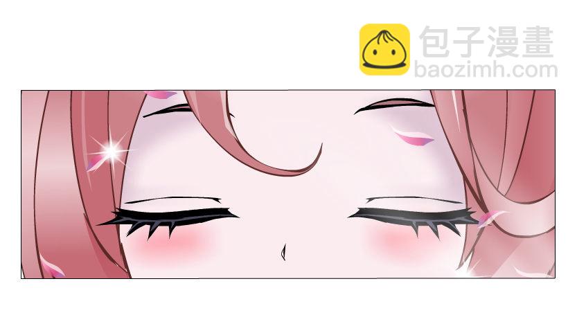 《曼妙美人动情妖》第2集 不解的梦 第32页