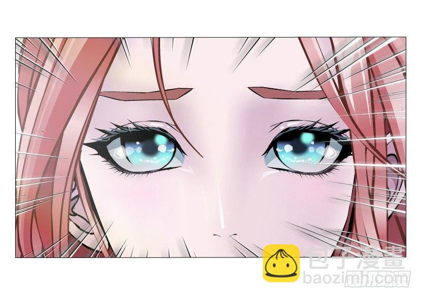 《曼妙美人动情妖》第2集 不解的梦 第33页