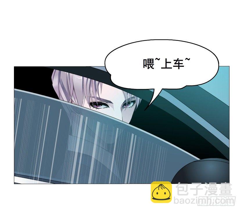 《曼妙美人动情妖》第2集 不解的梦 第3页
