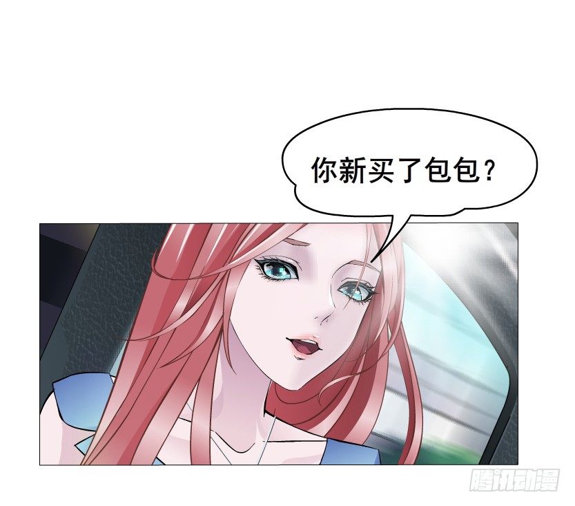 《曼妙美人动情妖》第2集 不解的梦 第43页